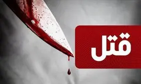 دست مرد بدهکار به خون آلوده شد
