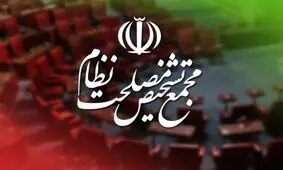 رهبر انقلاب هیچ توصیه‌ای نسبت به «پالرمو و CFT» نداشته‌اند

