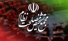 رهبر انقلاب هیچ توصیه‌ای نسبت به «پالرمو و CFT» نداشته‌اند

