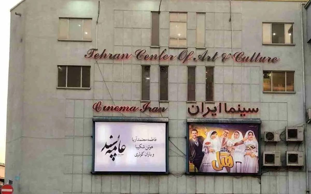 اجرای عجیب بنرهای سفید، چرا هوتن شکیبا از پوستر عامه پسند حذف شد؟