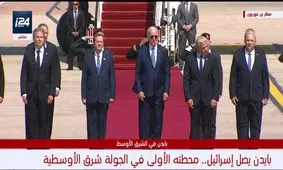 بایدن وارد اسرائیل شد

