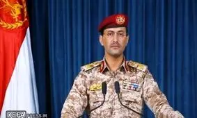 حمله موشکی یمن به فرودگاه بن گوریون در یافا/ ویدئو