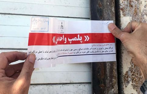 پلمب ۲ کافه رستوران دیگر در تهران/ ویدئو