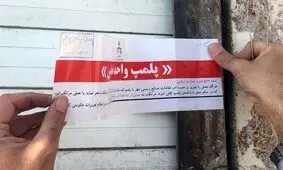 پلمب ۲ کافه رستوران دیگر در تهران/ ویدئو