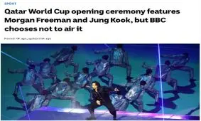 چرا «بی بی سی» از پخش مراسم افتتاحیه جام جهانی قطر خودداری کرد؟

