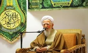 آیت الله جوادی آملی: قدرت بازدارندگی در گرو هیمنه و ساختار قوی درون جامعه است/ نباید در داخل جامعه اسلامی اختلاس و بی‌نظمی باشد