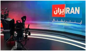 درآمد خبرنگاران شبکه ایران‌ اینترنشنال چقدر است؟