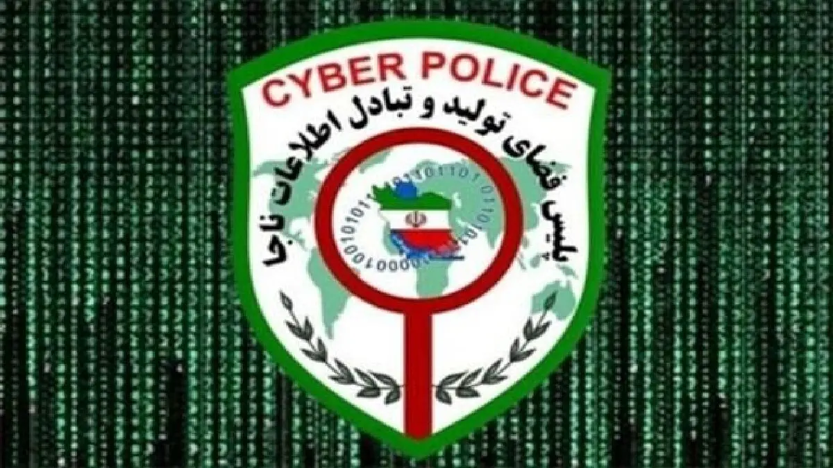 مزاحم اینترنتی در شهرکرد دستگیر شد