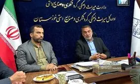 پوستر جشنواره میراث دفاع مقدس و گردشگری مقاومت رونمایی شد