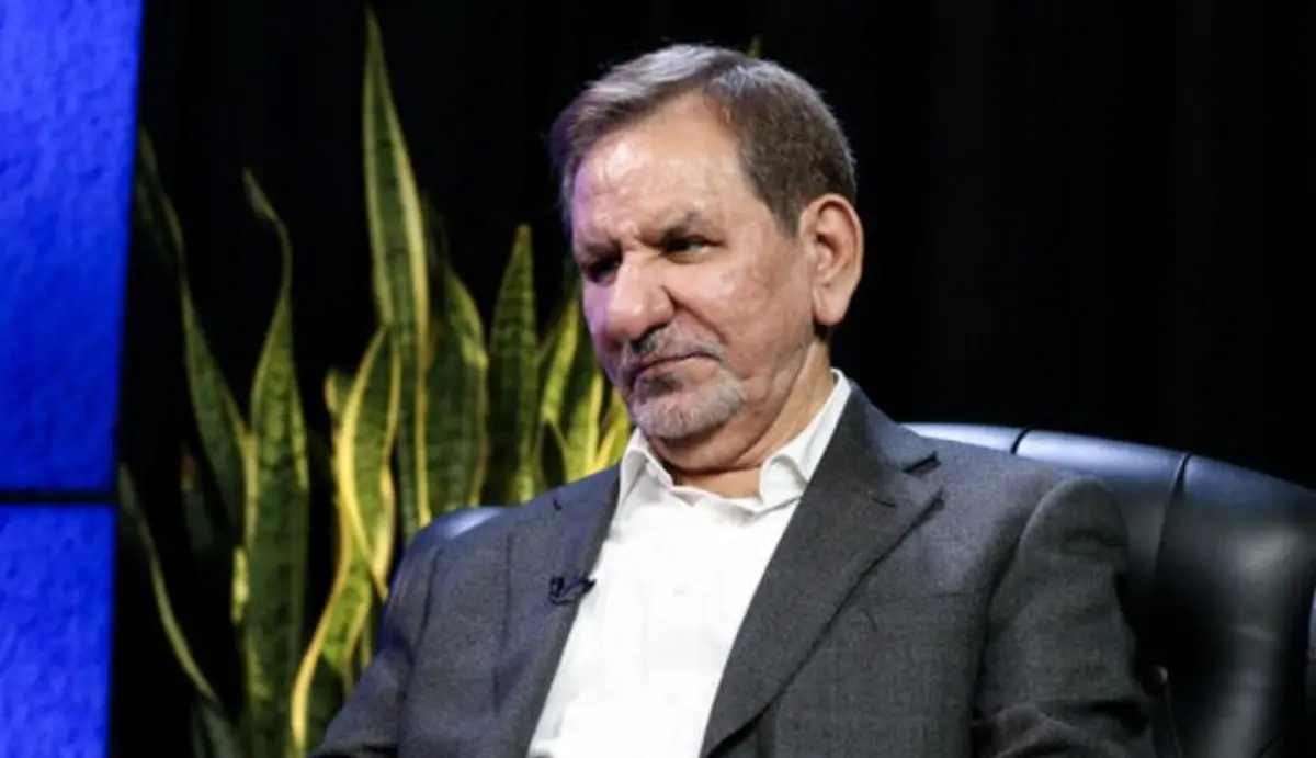 وقتی اسحاق جهانگیری می گوید «هیچکس نمی‌داند برای آینده چه باید بکند»، چقدر باید نگران بود؟/ ایران و ایرانیان همانند همه شهروندان جهانی می‌خواهند زندگی عادی داشته باشند