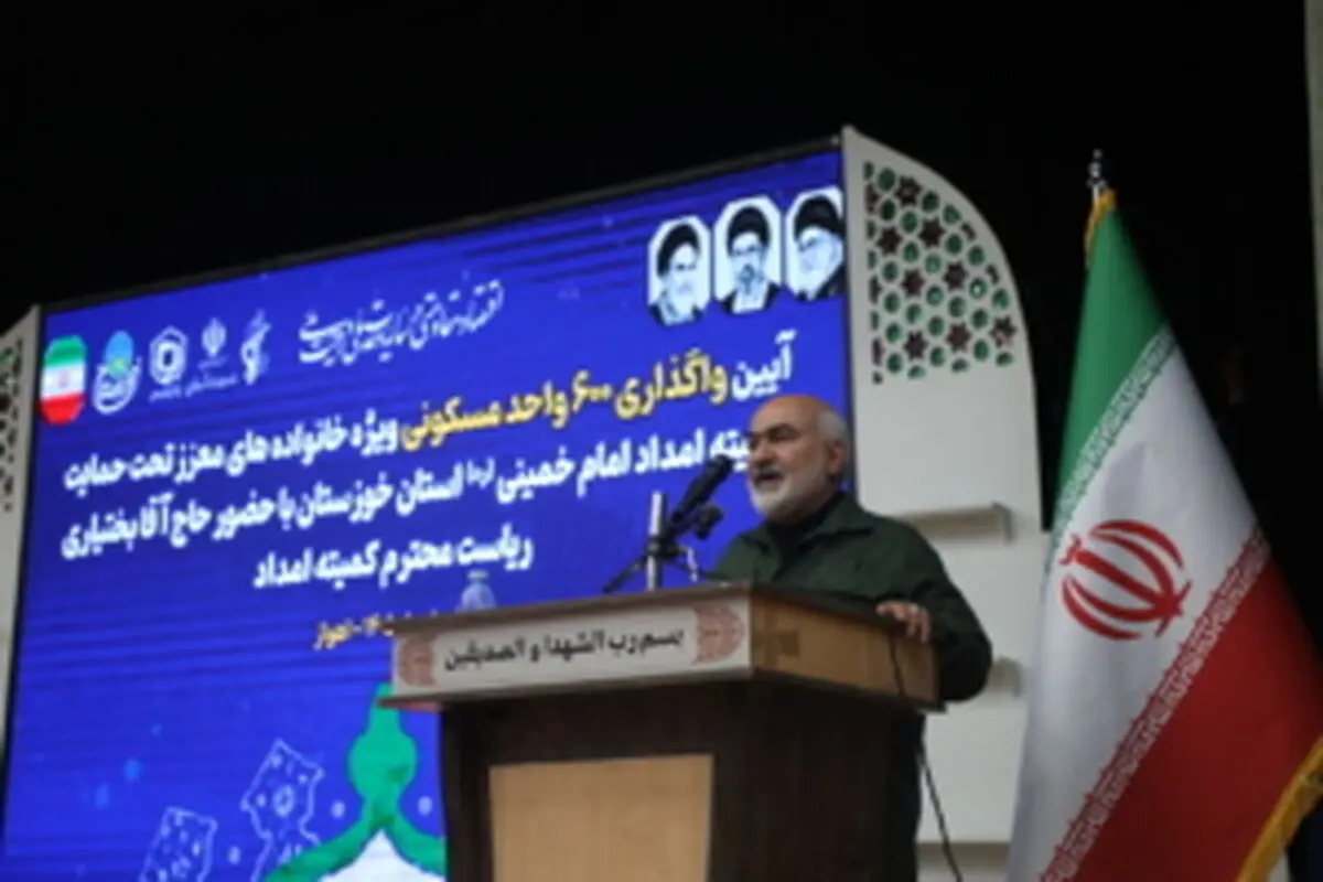 استاندار: خوزستانی‌ها علیرغم مشکلات، همواره در صحنه یاری محرومان پیشگام بوده‌اند