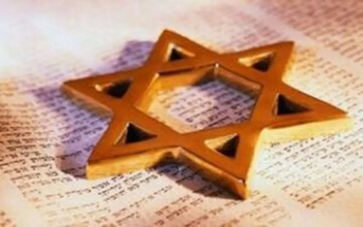 دلیل لعن‌شدن یهودیان در قرآن و میزان شمول آن