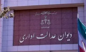 ابطال مصوبه مربوط به ممنوعیت تحصیل همزمان در چند رشته برای دانشجویان پزشکی