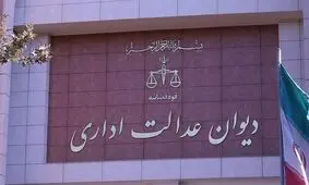 ابطال مصوبه مربوط به ممنوعیت تحصیل همزمان در چند رشته برای دانشجویان پزشکی
