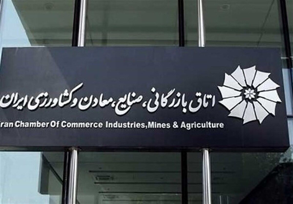 درخواست جمعی از دانشجویان تندرو از وزیر اطلاعات درباره انتخابات اتاق بازرگانی
