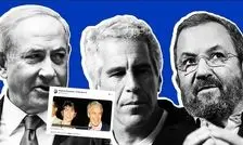 پای ایران هم به پرونده جفری اپستین باز شد | اپستین: ایرانی‌ها آدم‌های بسیار باهوش اما بدی هستند! | مشاوره اپستین به ایهود باراک: روی ایران تمرکز کن!