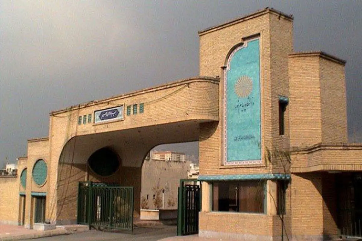 جزئیات خسارت حملات دشمن به دانشگاه پیام‌نور؛ وضعیت برگزاری کلاسها
