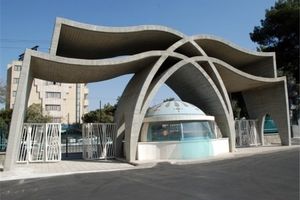 جزئیات بدحال شدن دانشجویان دانشگاه علوم پزشکی اصفهان