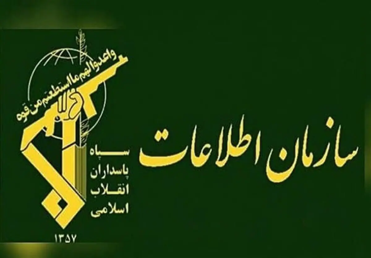 فرمانده اطلاعات سپاه سیستان و بلوچستان به شهادت رسید

