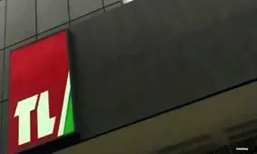 وزیر اطلاع رسانی لبنان از تعطیلی تلویزیون این کشور خبر داد