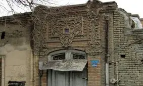 ۶۷ سال پیش؛ قیام تهرانی‌ها علیه پلاک شماره ۱۳