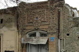 ۶۷ سال پیش؛ قیام تهرانی‌ها علیه پلاک شماره ۱۳