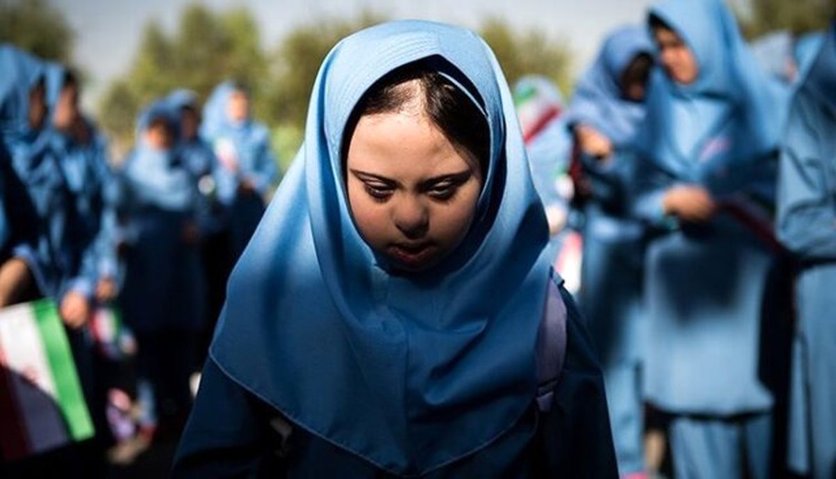 دانشآموزان با نیازهای ویژه در مدارس عادی تحصیل کنند