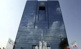 فوری/ حراج اوراق از سر گرفته شد