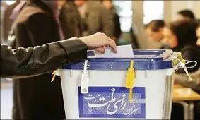 چه افرادی می‌توانند در چهاردهمین دوره انتخابات ریاست جمهوری رای دهند؟