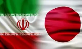 واکنش سفارت ایران در توکیو به بیانیه مشترک وزیران دفاع انگلیس و ژاپن