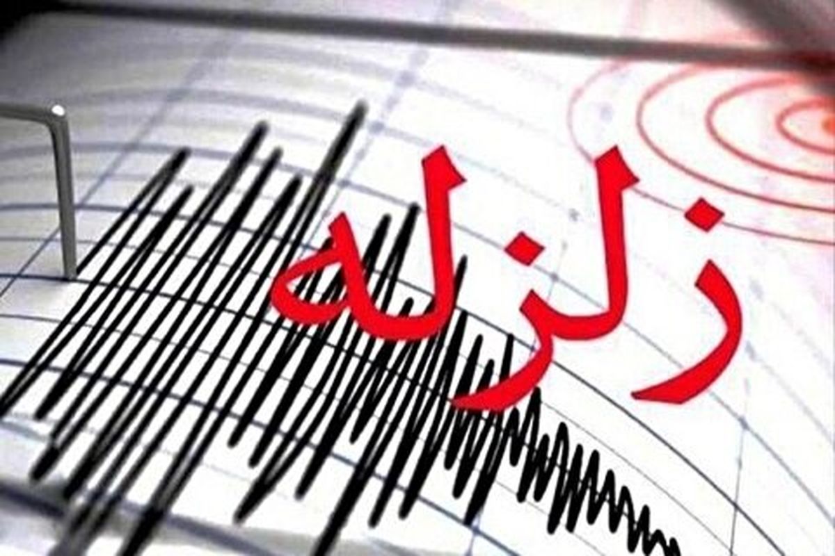 زلزله ۴.۲ ریشتری نهاوند خسارتی نداشت