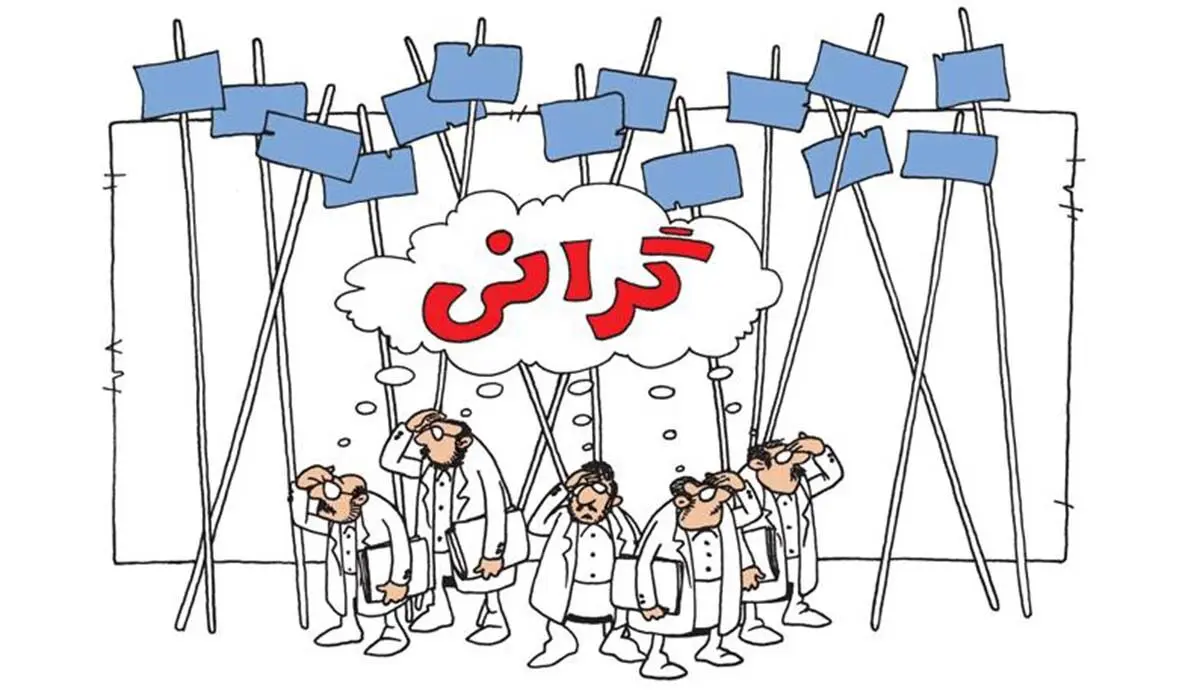 کاخ سفید، بی حجابی، تحریم، دلال‌ها و...؛ همه مقصر گرانی هستند به جز مسئولان!
