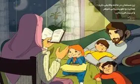 کودک زیر هفت سال را اینطور تربیت کنید