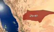 شناسایی آتش‌سوزی مشکوک در شمال نجران / وقوع حریق در مجاورت اردوگاه نیروهای ویژه عربستان