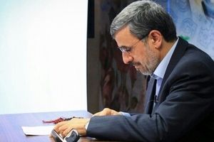 جلسات خصوصی احمدی نژاد در ویلای دماوند