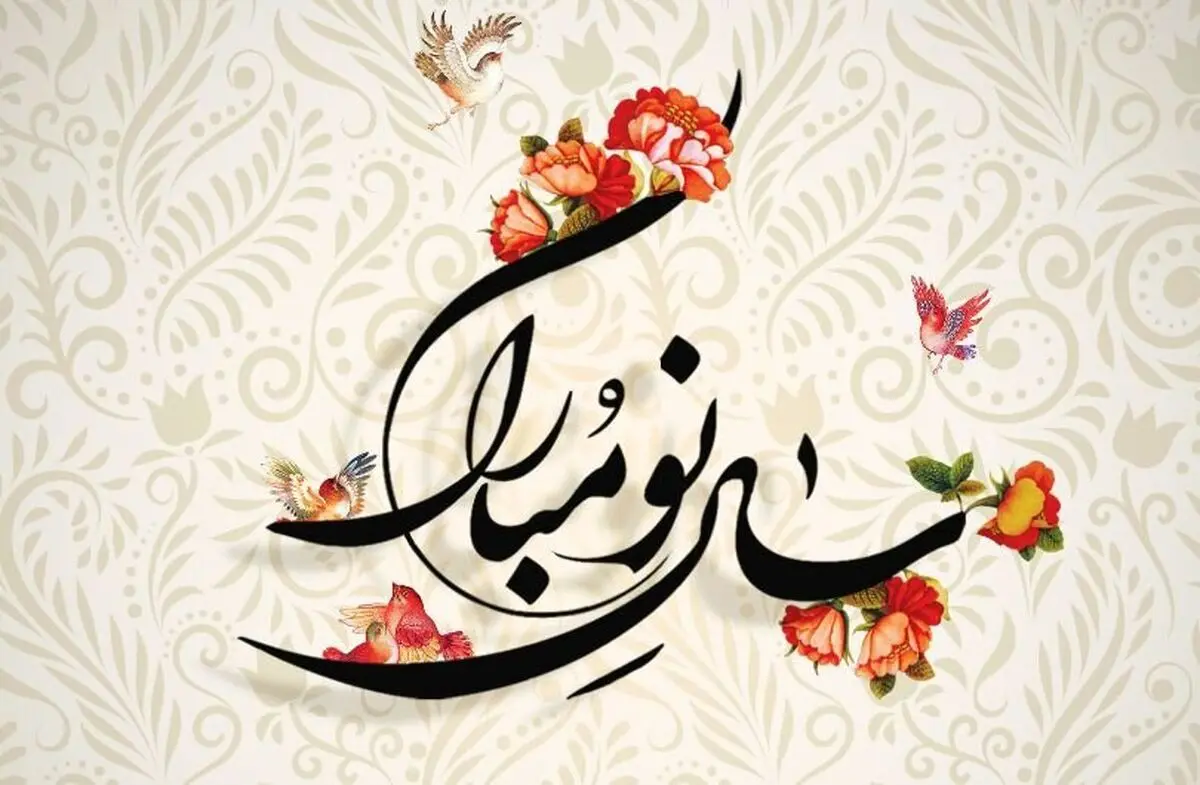 تبریک نوروز1401 به سبک هنرمندان چینی/ ویدئو