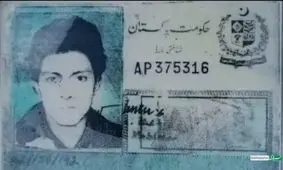 کشف جسد بعداز 28 سال در پاکستان