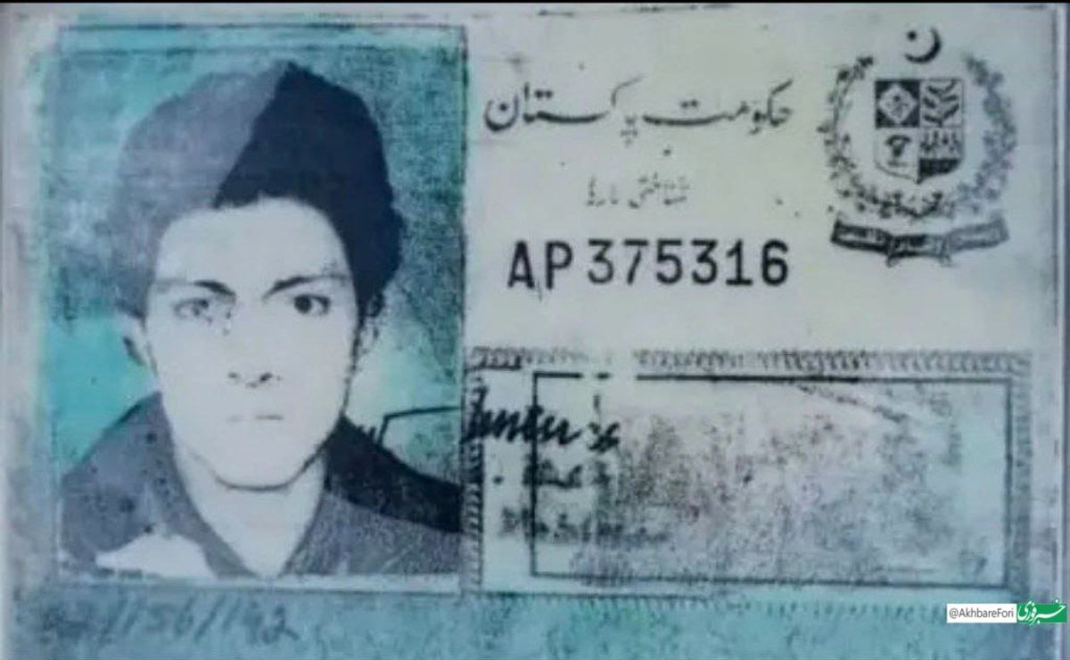 کشف جسد بعداز 28 سال در پاکستان
