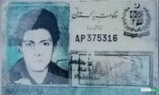 کشف جسد بعداز 28 سال در پاکستان