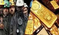 افزایش حقوق ۱۴۰۵ با فرمول طلا / آیا حداقل دستمزد به ۲ گرم طلا می‌رسد؟