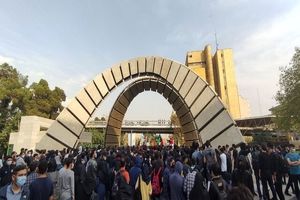 آخرین وضعیت دانشگاه تهران، مشهد و امیرکبیر/ تجمع تعدادی از دانشجویان دانشگاه‌ها/ همه دانشجویان از دانشکده فنی دانشگاه تهران خارج شده اند