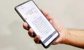 حذف خودکار ارسال پیامک تراکنش‌ها از سوی برخی بانک‌ها/ تعرفه پیامک‌های بانکی باز هم تغییر می‌کند؟