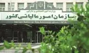 مودیان نگران نباشند؛ مهلت ارایه اظهارنامه های مالیاتی تمدید خواهد شد