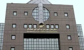 خبر جزئیات شورای عالی بورس تکذیب شد

