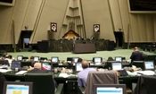 سرانجام درخواست نمایندگان مجلس برای ساخت بمب اتم چه شد؟

