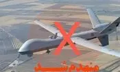 انهدام پهپاد MQ9 در آسمان هرمزگان

