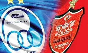 فروش ۷۲ و ۸۱ میلیارد تومانی پذیره نویسی سرخابی‌ها