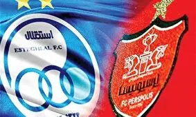 فروش ۷۲ و ۸۱ میلیارد تومانی پذیره نویسی سرخابی‌ها