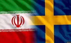 2 زندانی سوئدی در ایران، آزاد شدند

