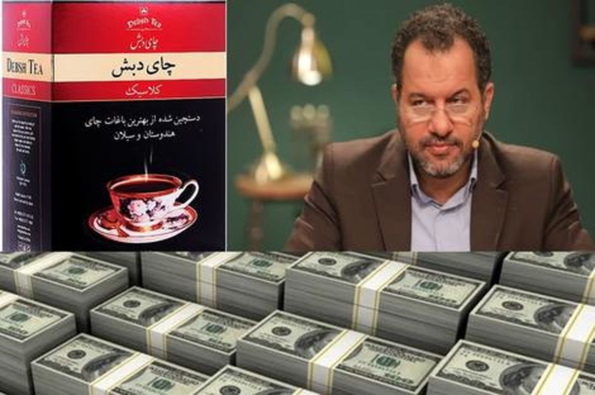 جریمه 68 میلیون زن و دختر ایرانی برای جبران فساد چای دبش